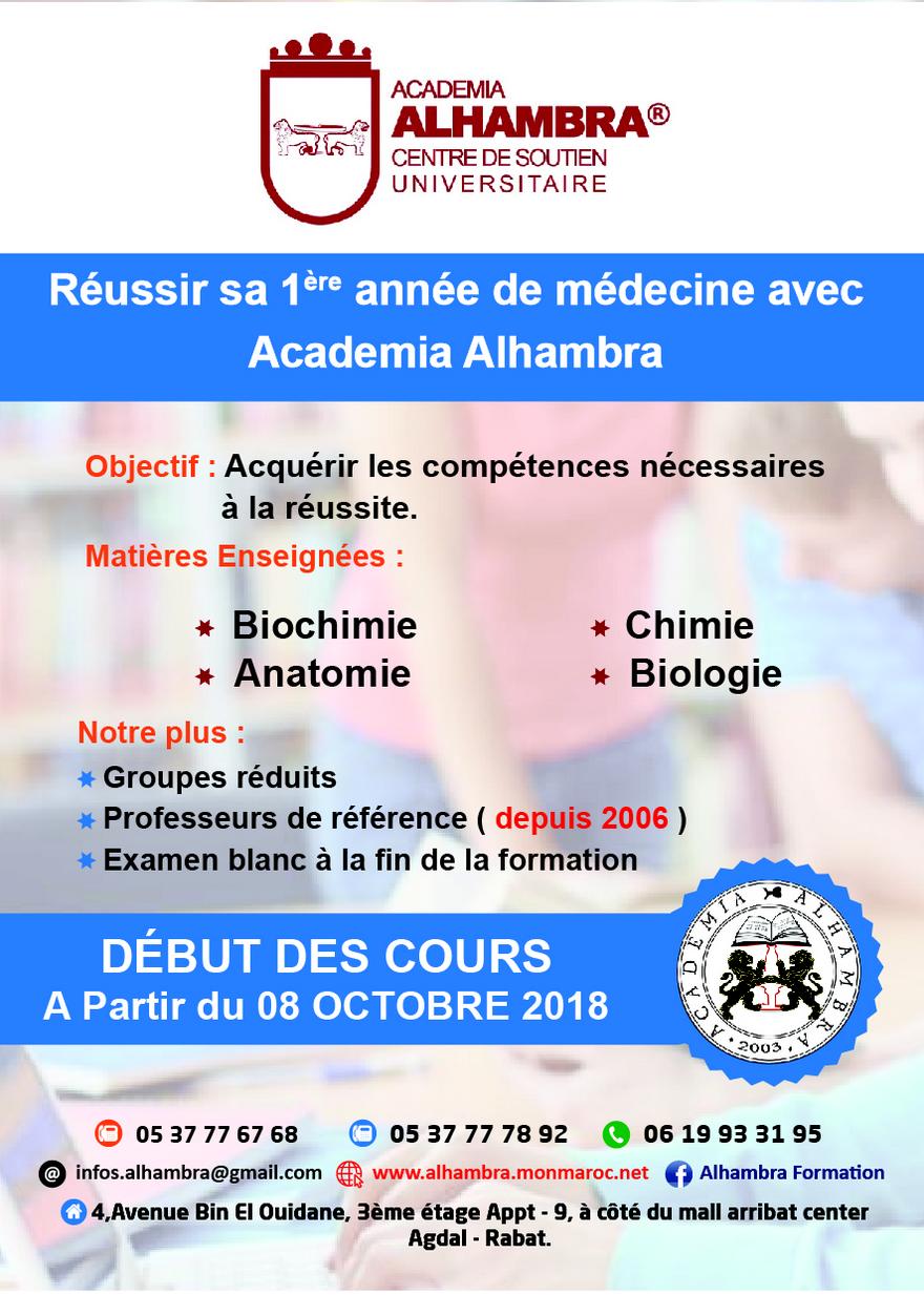 Soutien mèdcine Universitaire